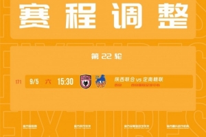足球直播_足球比赛高清免费在线直播_足球无插件在线观看视频