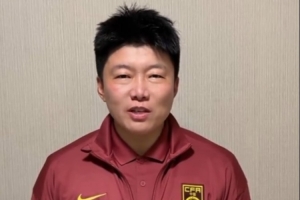 ⏰距离U20女足世界杯中国队首战还有2天!