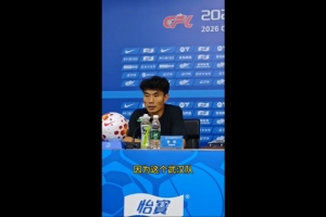 郑智:过程因为进球多所以有点不流畅,观众看起来没那么过瘾