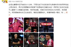 世界杯直播_cctv世界杯高清直播_免费世界杯直播在线观看