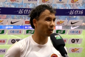 迪力穆拉提谈0-5玉昆:高原还是有优势 重回云南挺开心的