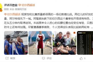 世界杯直播_世界杯高清直播CCTV5在线观看_2026世界杯无插件免费直播