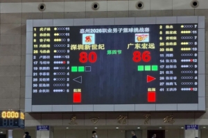 2026世界杯直播入口_足球直播免费观看_NBA高清直播