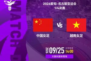 世界杯直播_世界杯直播在线观看_免费世界杯高清无插件直播