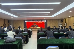 江苏肯帝亚俱乐部线上参加中国职业篮球联赛警示教育大会