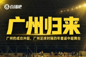 世界杯直播_世界杯直播在线观看_免费世界杯高清无插件直播
