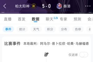 蜘蛛直播-专业体育直播_五大联赛_NBA直播_足球直播