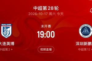 葡萄牙直播_葡萄牙直播免费高清_葡萄牙视频无插件在线观看