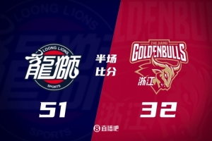 梅西直播_梅西联赛高清直播_梅西免费在线高清无插件直播