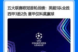 梅西比赛直播-在线观看梅西最新赛事|球王直播
